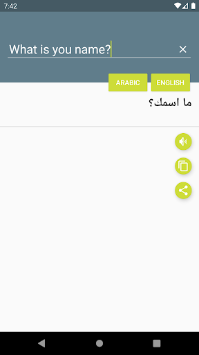 Arabic-English Dictionary Screen 3