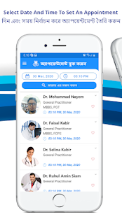 Doctor Dekhao | Video Telemedicine | ePrescription 2.1.1 APK screenshots 2