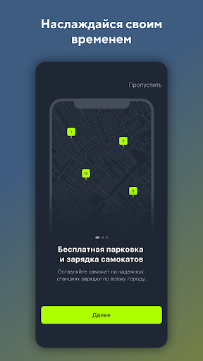 Stoylo Screen 3