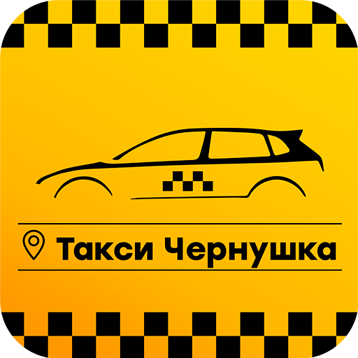 Такси Чернушка  Icon