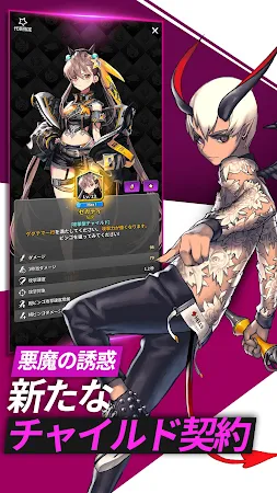 Game screenshot ディフェンス・ウォー：タワーディフェンスゲーム hack