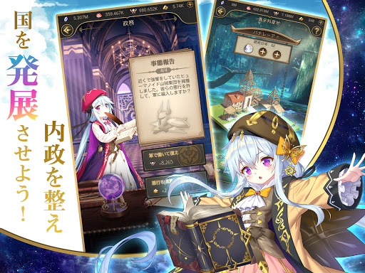 モテモテ魔王の異世界冒険録 Screen 2