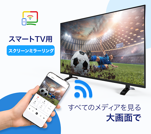 アプリのプレビュー