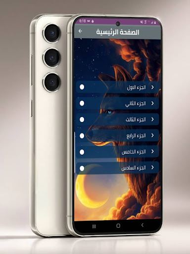 اغاني عبده الاسكندراني بدون نت Screenshot 2 - AppWisp.com