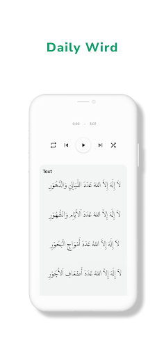 Khulasoh Madad Nabawi MP3 Screen 3