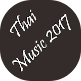 Best of Thailand Music 2017 icon