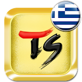 Greek for TS Keyboard icon