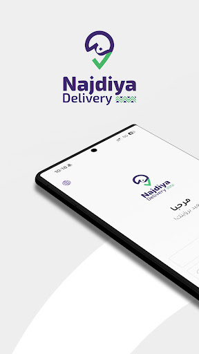Android application Najdiya Delivery screenshort