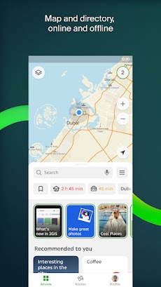 2GIS: Offline map & Navigationのおすすめ画像1