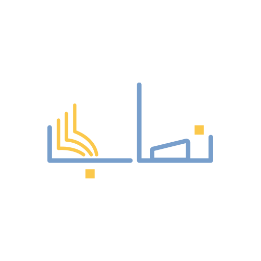 Nisaab: Study Guide App logo