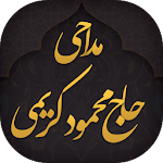Cover Image of Download مداحی محمود کریمی 3.0-google APK
