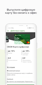 Промокоды на Займер на скидки
