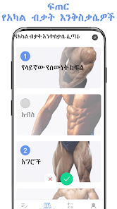የቅጽበታዊ ገፅ ዕይታ ምስል