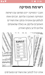 צילום מסך