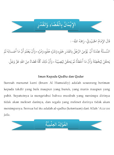 Aqidah Ushlussunnah Al-Humaidi Screen 3