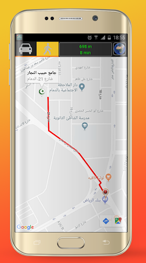 Azan Prayer times Bahrain