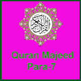 Quran Majeed-Para-7 icon