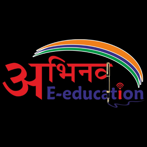 Abhinav e-platform logo