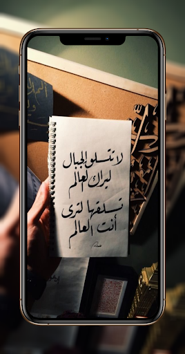 اقتباسات كتب Screen 2