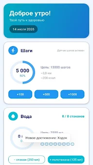 melbet screenshot 8