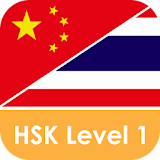 Daxiang HSK1 icon
