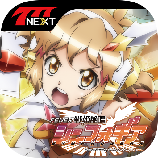 Crフィーバー戦姫絶唱シンフォギア 777next Apps On Google Play