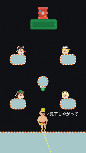 ゆっくり流れ弾 - YukkuRicochet