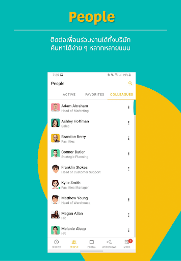 Lotuss Connect Screen 3