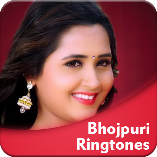 Bhojpuri Ringtone : भोजपुरी logo