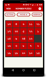 New Number Sliding Puzzle