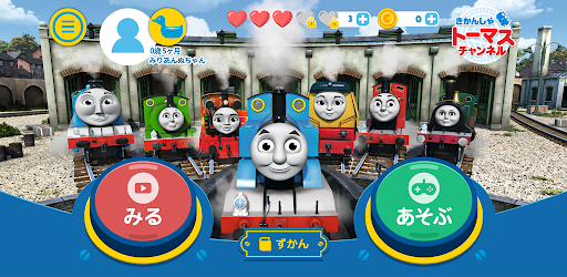 きかんしゃトーマスチャンネル 動画 ゲーム トイトレ機能付き Google Play のアプリ