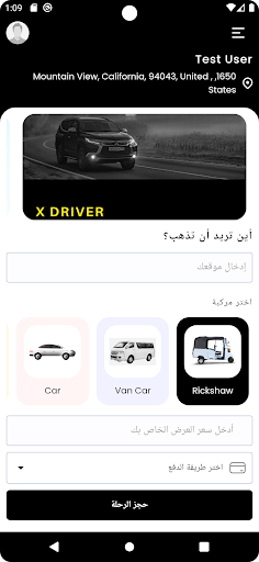 Xdriver Request a Ride Screen 2
