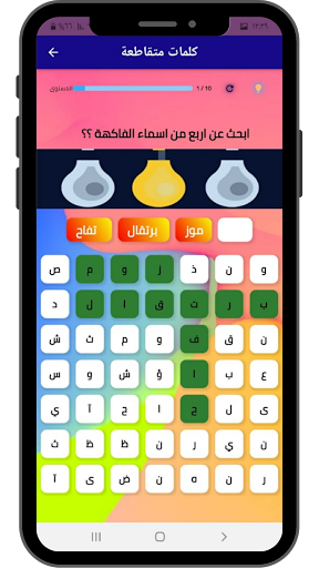 Android application Quizzes and crossword puzzles screenshort