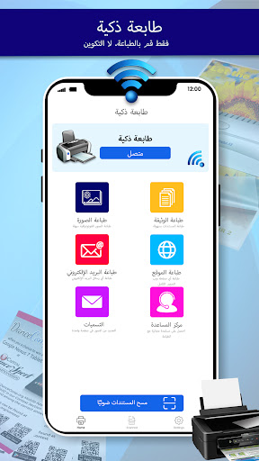 معاينة التطبيق