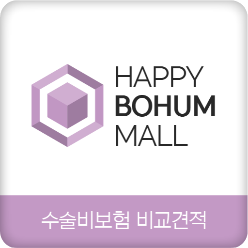 수술비보험보장내용 5대기관 부인과 상해 대장용종제거 비 logo