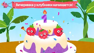 Game screenshot Фруктовая ферма мал. панды apk download