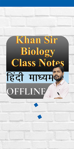 Android application Khan Sir Biology Class Notes screenshort