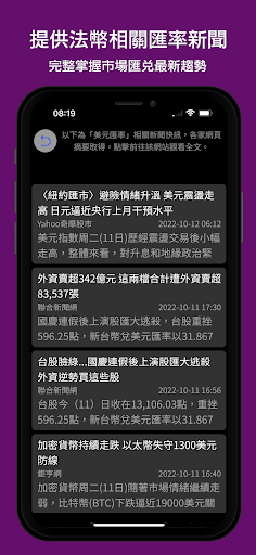 App preview