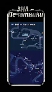 Речной транспорт Москвы