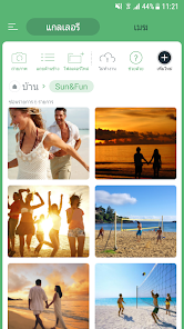 ภาพหน้าจอ