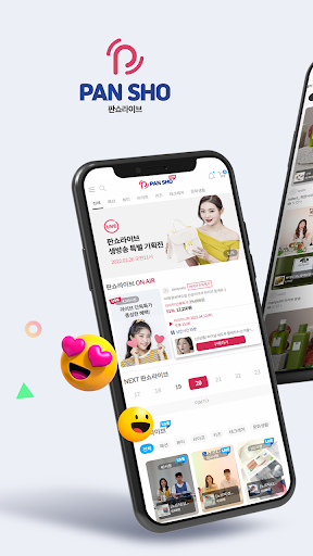 Android application 판쇼라이브 screenshort