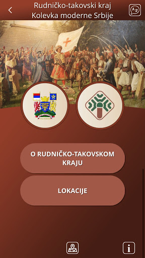 Android application Rudničko-takovski kraj screenshort