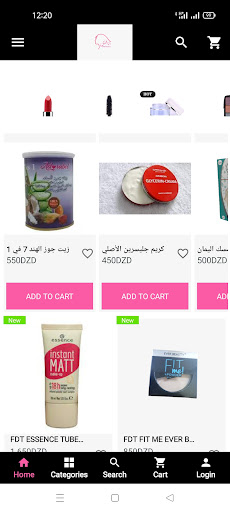 Android application Anakatek screenshort