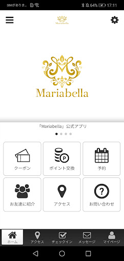 Android application Mariabella 公式アプリ screenshort