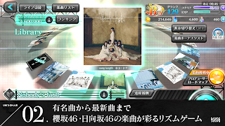 Uni's On Air - Screenshot 2