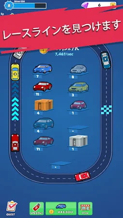 Game screenshot マージ車 (Merge Car) apk download