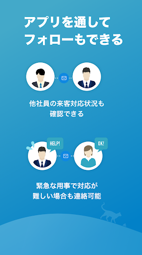 ラクネコ Mobile Screen 3