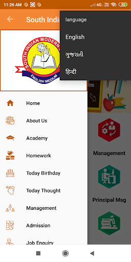 South Indian Modern School Screen 2