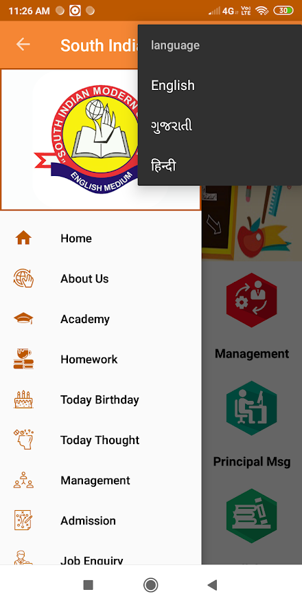 South Indian Modern School Screen 2