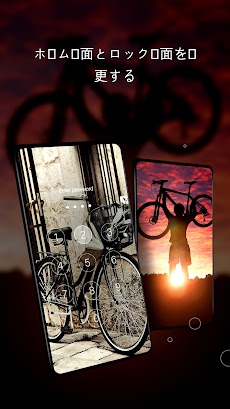 自転車の壁紙 Androidアプリ Applion